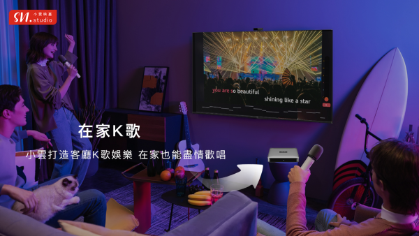 SVICLOUD - 小云盒子 小云10P 电视盒子 4 + 64GB 8K 旗舰级网络机顶盒 智能语音电视盒子 AI语音助手 杜比音效视界